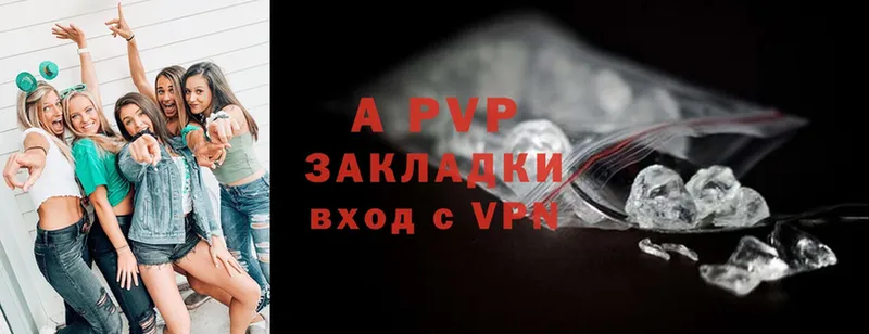 Alpha PVP СК  Вичуга 