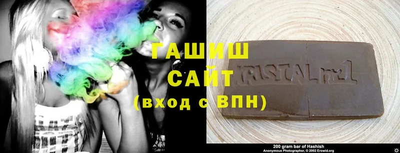 это официальный сайт  Вичуга  Гашиш hashish  как найти наркотики 