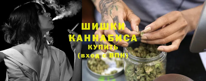 Бошки Шишки Bruce Banner  Вичуга 